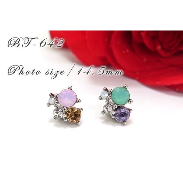 アレンジストーン金属ボタン　BT-642 14.5mm | 