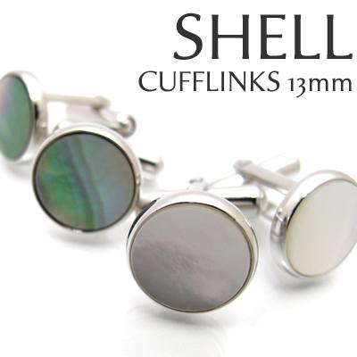 シェルカフス13mm カフスボタン カフリンクス 無料ラッピング 男性 結婚式 プレゼント おしゃれ スーツ アクセサリ 好感度 目立つ 父の日 21春夏新色