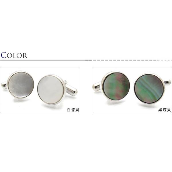 シェル カフス 13mm カフスボタン カフリンクス 白蝶貝 男性 結婚式 プレゼント おしゃれ スーツ アクセサリ 好感度 小さめ バレンタイン 爆買 |  | 04