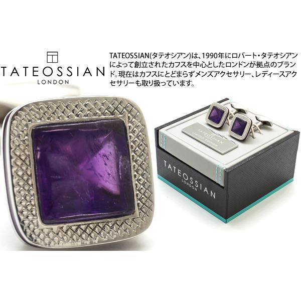 ブランド アクセサリー TATEOSSIAN タテオシアン ピラミッド ストーン シルバー カフス（アメジスト&パープルエナメル）世界限定9セット カフリンクス | TATEOSSIAN