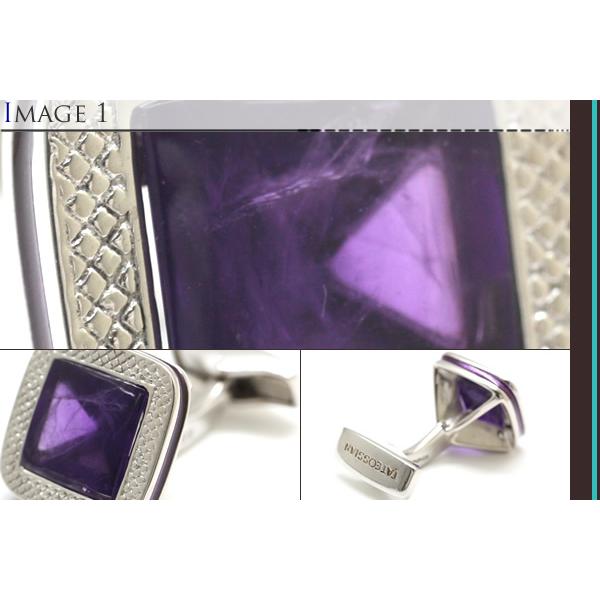 ブランド アクセサリー TATEOSSIAN タテオシアン ピラミッド ストーン シルバー カフス（アメジスト&パープルエナメル）世界限定9セット カフリンクス | TATEOSSIAN | 02
