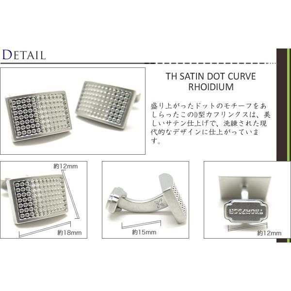 ブランド アクセサリー THOMPSON トンプソン サテンドットカーブカフス（ロジウム）（ブランド カフリンクス）バレンタイン 爆買 | TATEOSSIAN | 01