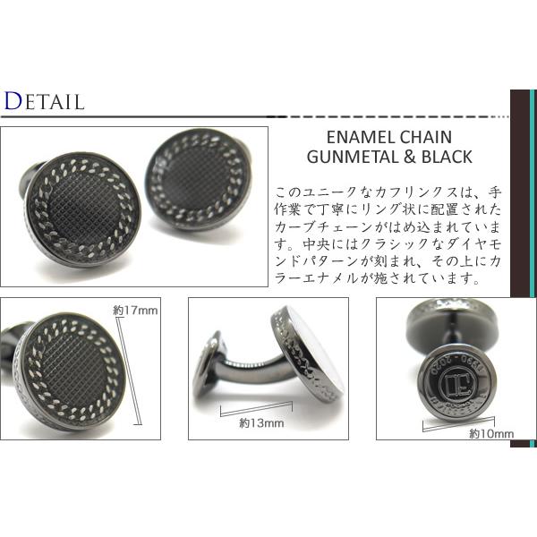 ブランド アクセサリー TATEOSSIAN タテオシアン エナメル チェインカフス（ガンメタル&ブラック）（ブランド カフリンクス）父の日 爆買の画像