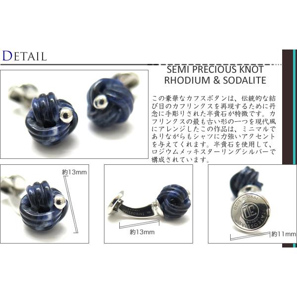 ブランド アクセサリー TATEOSSIAN タテオシアン ストーンオブザ・ワールド 半貴石結シルバーカフス（ロジウム＆ソーダライト）父の日 爆買の画像