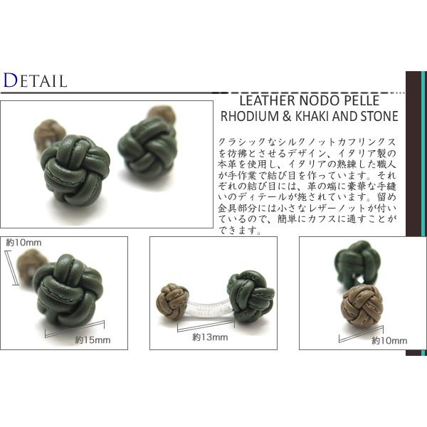 ブランド アクセサリー TATEOSSIAN タテオシアン ノードペッレレザーカフス（カーキ&ストーン）カフリンクス カフスボタン 父の日 爆買の画像