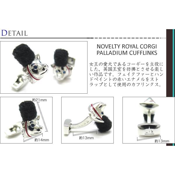 ブランド アクセサリー TATEOSSIAN タテオシアン ノベルティ ロイヤルコーギー カフス（パラジウム）ブランド カフリンクス 父の日 爆買の画像