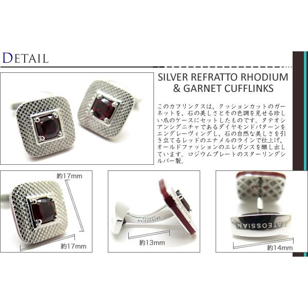 【最終値下げ】タテオシアンカフス 楽天市場】【スーパーSALE期間限定ﾎﾟｲﾝﾄ15倍】カフス ブランド