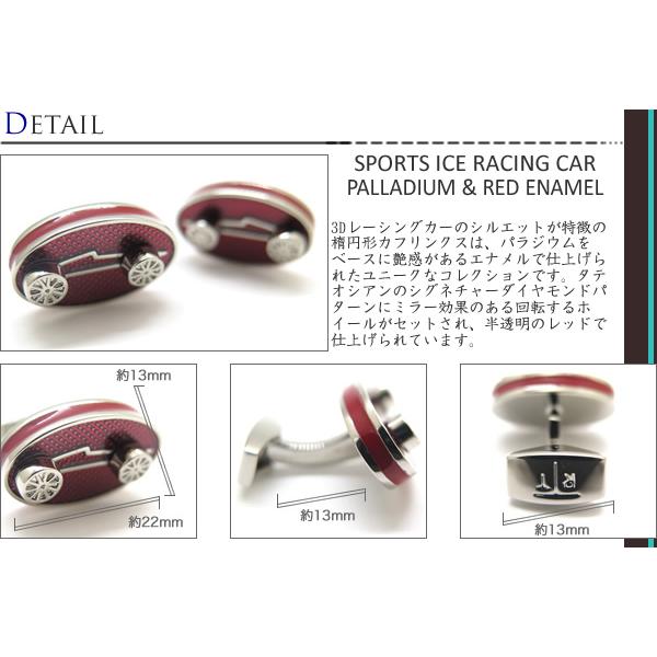ブランド アクセサリー TATEOSSIAN タテオシアン エナメル スポーツ アイス カフス（レーシングカー＆レッド）カフスボタン カフリンクス 父の日 爆買の画像