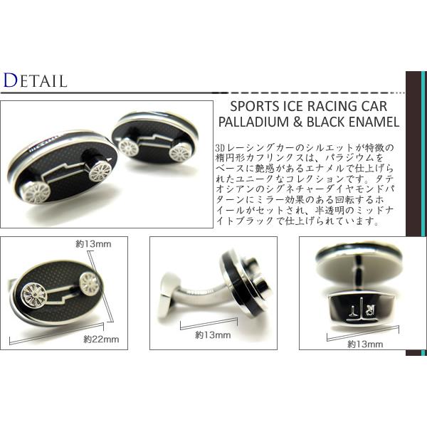 ブランド アクセサリー TATEOSSIAN タテオシアン エナメル スポーツ アイス カフス（レーシングカー＆ブラック）カフスボタン カフリンクス 父の日 爆買の画像
