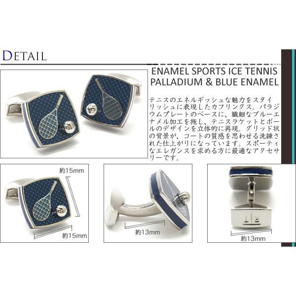 ブランド アクセサリー TATEOSSIAN タテオシアン エナメル スポーツ アイス カフス（テニス＆ブルー）カフスボタン カフリンクス 父の日 爆買の画像