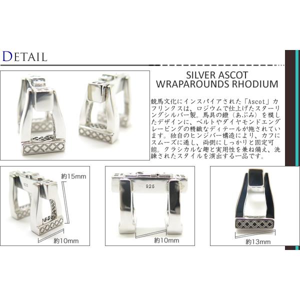 ブランド アクセサリー TATEOSSIAN タテオシアン ピュア アスコット ラップアラウンド シルバー カフス（ロジウム）カフリンクスの画像
