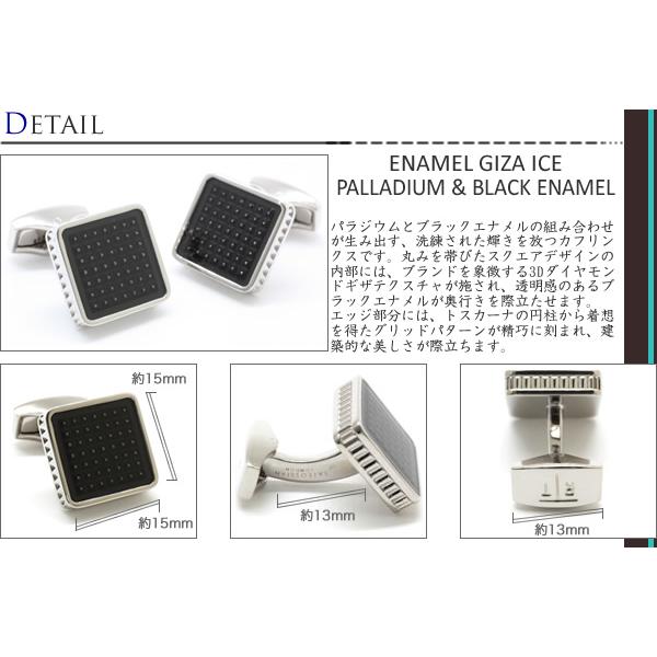 ブランド アクセサリー TATEOSSIAN タテオシアン エナメル ギザ アイス カフス（ブラックエナメル）カフスボタン カフリンクス 父の日 爆買の画像