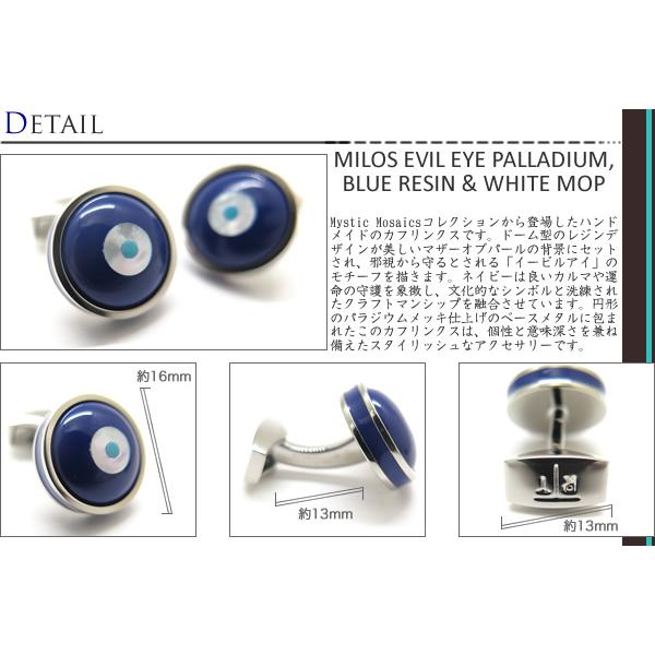 ブランド アクセサリー TATEOSSIAN タテオシアン エナメル ミロス イービルアイ カフス（ブルーエナメル、ブルーレジン、白蝶貝）父の日 爆買の画像