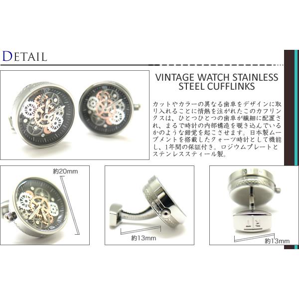 ブランド アクセサリー TATEOSSIAN タテオシアン メカニカル ビンテージ時計 カフス（ステンレススティール）カフリンクス カフスボタン 父の日 爆買の画像