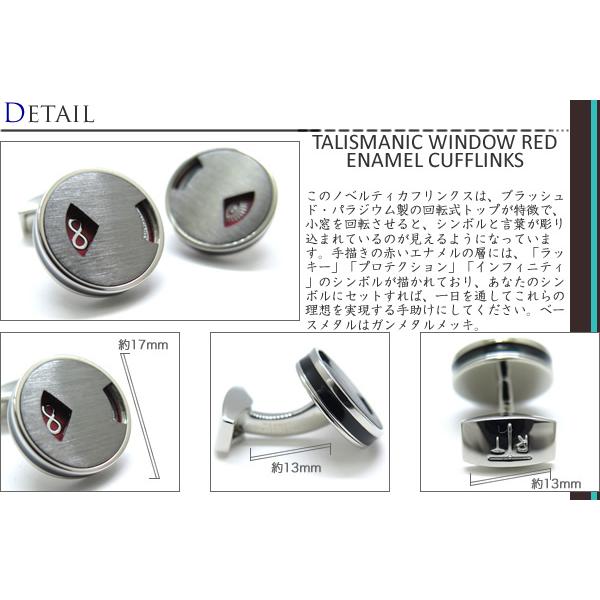ブランド アクセサリー TATEOSSIAN タテオシアン プレイタイム タリスマニックウィンドウカフス（レッドエナメル）（ブランド カフリンクス）父の日 爆買の画像