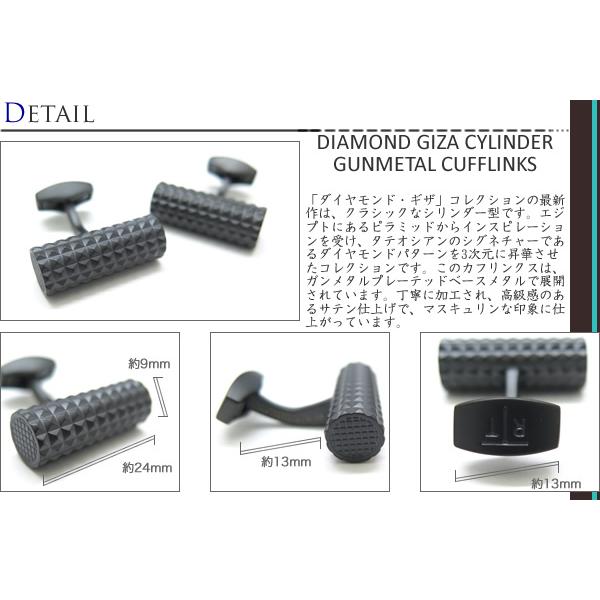 ブランド アクセサリー TATEOSSIAN タテオシアン ダイヤモンドギザシリンダーカフス（ガンメタル）カフスボタン カフリンクス 父の日 爆買の画像