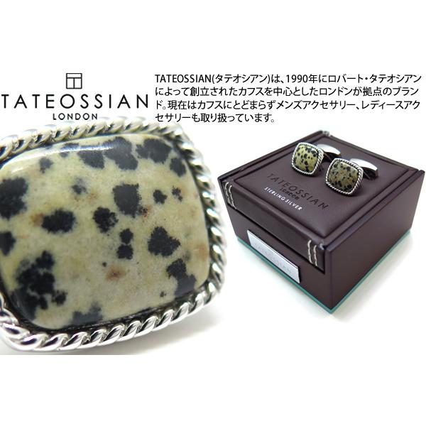 TATEOSSIAN タテオシアン ストーンオブワールド ケーブルジャスパーシルバーカフス（ダルメシアンジャスパー）（ブランド カフリンクス）父の日 爆買