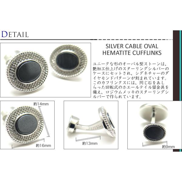 タテオシアン スターリングシルバー カフリンクス シルバー925 カフス