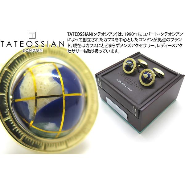 ブランド アクセサリー TATEOSSIAN タテオシアン 地球儀 モザイク シルバー カフス（イエローゴールド）カフスボタン カフリンクス 父の日