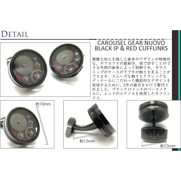 TATEOSSIAN タテオシアン メカニカル カルーセル ギア ヌーボ TATEOSSIAN タテオシアン メカニカル カルーセル ギア ヌーボ