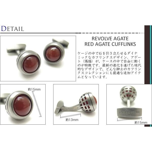 ブランド アクセサリー TATEOSSIAN タテオシアン ストーン オブ ザワールド リボルブ アゲート カフス（レッドアゲート）カフリンクス 父の日の画像