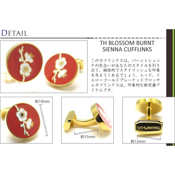 ブランド アクセサリー THOMPSON トンプソン ブロッサムカフス（バーントシェンナ） ブランド カフリンクス  和柄 梅 紅白 父の日 爆買の画像