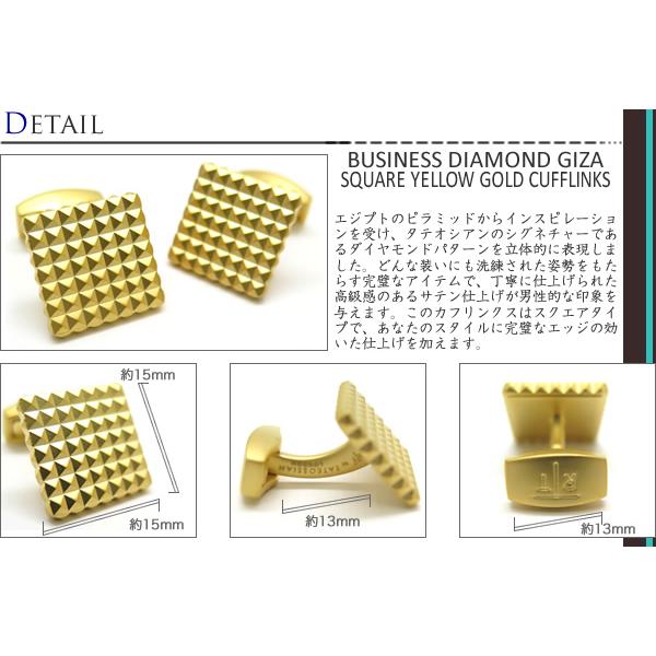 ブランド アクセサリー TATEOSSIAN タテオシアン ビジネス ダイヤモンド ギザ スクウェア カフス（イエローゴールド）カフスボタン カフリンクス 父の日の画像