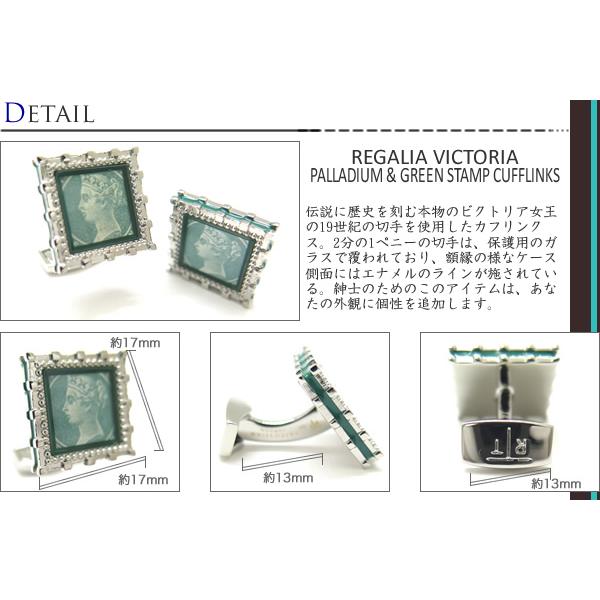 ブランド アクセサリー TATEOSSIAN タテオシアン レガリア ビクトリア カフス（パラジウム&グリーン切手）カフスボタン カフリンクス 父の日 爆買の画像