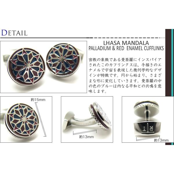 ブランド アクセサリー TATEOSSIAN タテオシアン エナメル ラサ 曼荼羅カフス（パラジウム＆レッド）カフスボタン カフリンクス 父の日 爆買の画像
