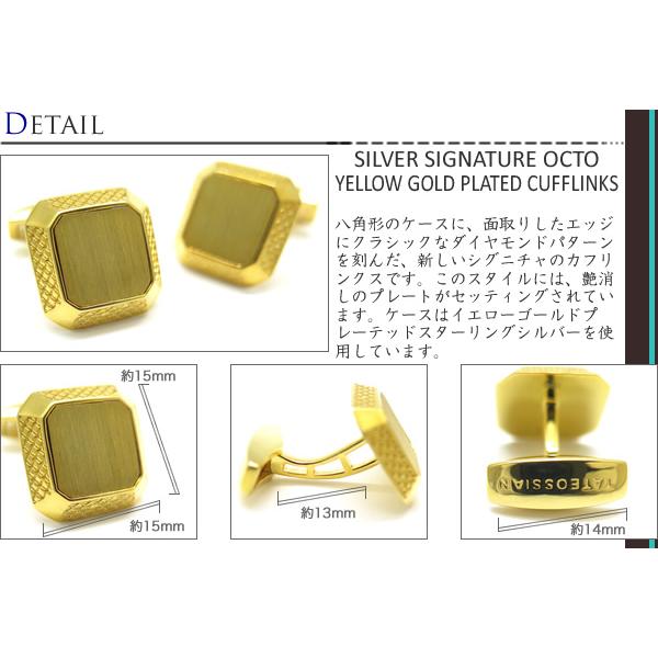 ブランド アクセサリー TATEOSSIAN タテオシアン シグニチャ オクト シルバー カフス（イエローゴールド）カフスボタン カフリンクス 父の日 爆買の画像