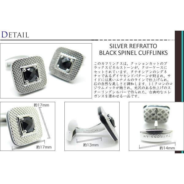 箱無し　TATEOSSIAN シルバー　カフリンクス TATEOSSIAN（タテオシアン） ブランド アクセサリー リフラット