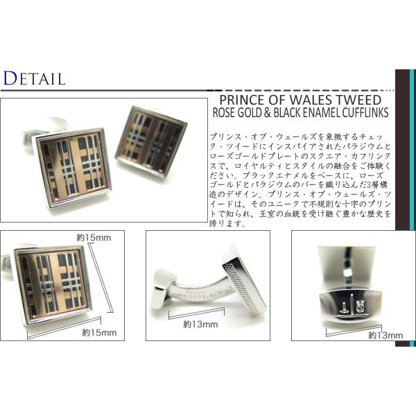 ブランド アクセサリー TATEOSSIAN タテオシアン プリンス オブ ウェールズ ツイード カフス カフスボタン カフリンクス シンプル 父の日 爆買の画像