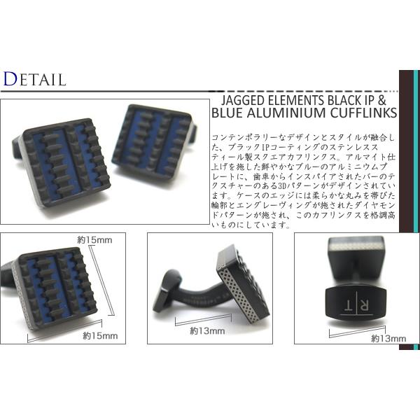 ブランド アクセサリー TATEOSSIAN タテオシアン ジャグ エレメント カフス（ブラックIP&ブルー）カフリンクス カフスボタン 父の日 爆買の画像