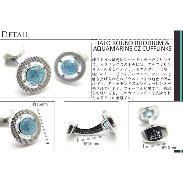 TATEOSSIAN タテオシアン ハロ ラウンド カフス（ロジウム＆アクアマリンCZ）カフリンクス カフスボタン 父の日 爆買の画像