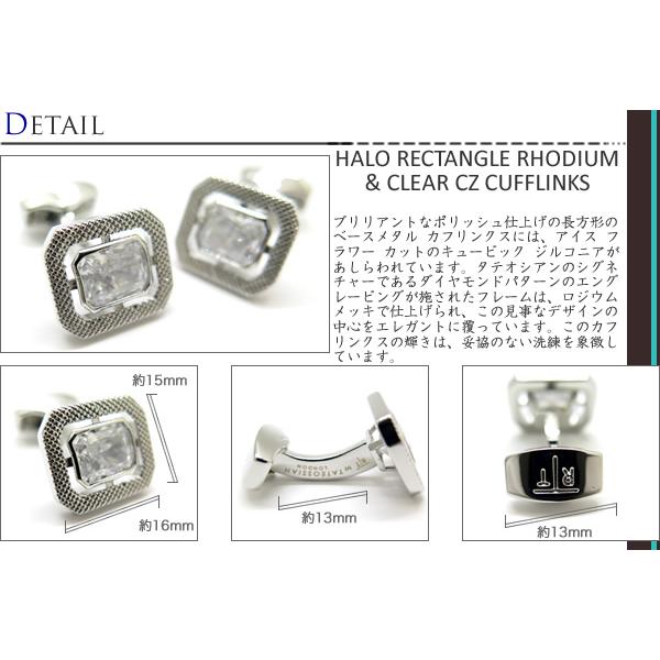 TATEOSSIAN タテオシアン ハロ レクタングル カフス（ロジウム＆クリア）カフリンクス カフスボタン 父の日 爆買の画像