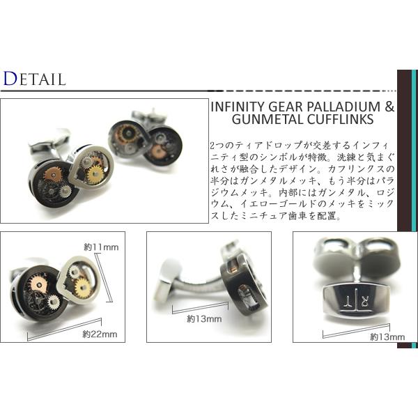 ブランド アクセサリー TATEOSSIAN タテオシアン メカニカル インフィニティ ギア カフス（パラジウム＆ガンメタル）カフスボタン 父の日 爆買の画像