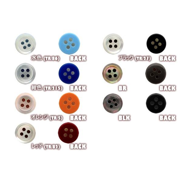 【在庫限り】シェルデュオ シャツ ボタン CPB-072（10mm×14個セット）バレンタイン 爆買 |  | 02