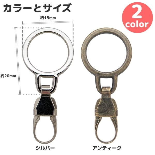 ファスナー引き手の修理に付け方簡単4step 『選べる2色　FMチェンジャー「ラウンドフレーム」』 ファスナートップ・アクセサリーチャーム クリスマス 爆買 |  | 05