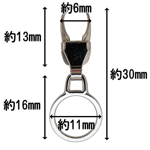 ファスナー引き手の修理に付け方簡単4step 『選べる2色　FMチェンジャー「ラウンドフレーム」』 ファスナートップ・アクセサリーチャーム クリスマス 爆買 |  | 06