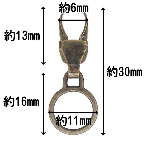 ファスナー引き手の修理に付け方簡単4step 『選べる2色　FMチェンジャー「ラウンドフレーム」』 ファスナートップ・アクセサリーチャーム クリスマス 爆買 |  | 07