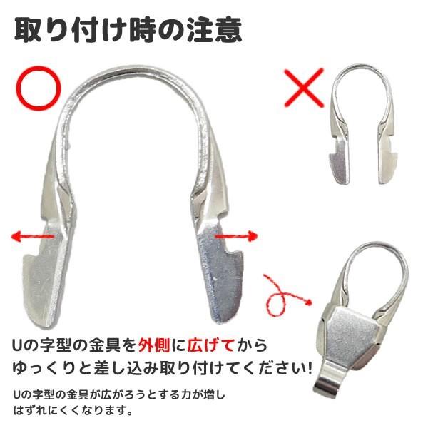 ファスナー引き手の修理に付け方簡単4step 『選べる2色 FM