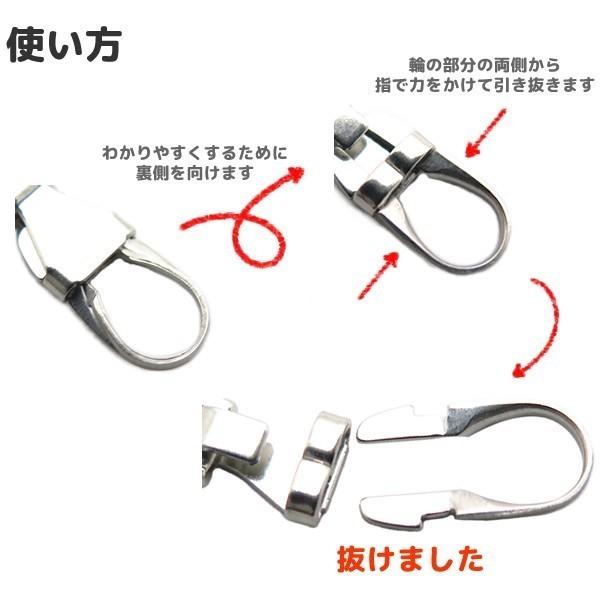 ファスナー引き手の修理に付け方簡単4step 『選べる2色 FMチェンジャー