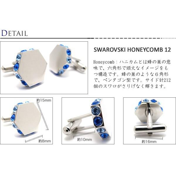 クリスタルガラス ハニカム12カフス（カフスボタン カフリンクス）バレンタイン 爆買 |  | 01
