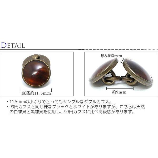 メンズ アクセサリー フレックスダブルフェイスカフス 11.5mm（カフスボタン カフリンクス）父の日 爆買 |  | 02
