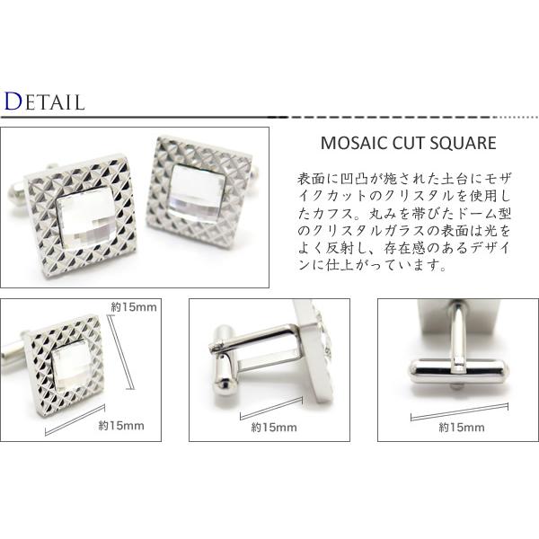 メンズ アクセサリー クリスタルガラス モザイクカットスクウェアカフス（カフスボタン カフリンクス）バレンタイン 爆買 |  | 01