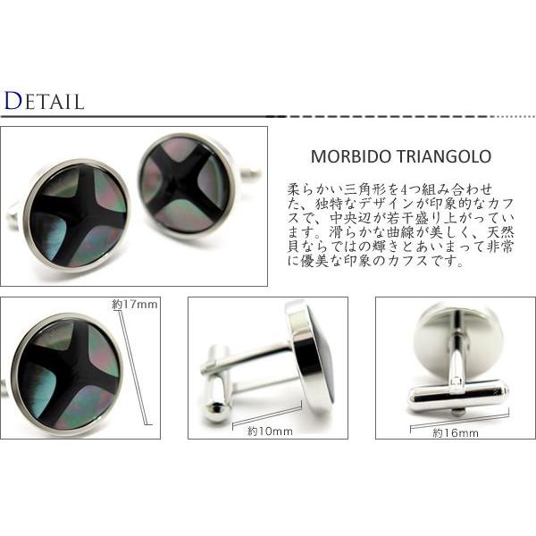 メンズ アクセサリー モルビドシェルカフス（カフスボタン カフリンクス） Basic 5000 バレンタイン 爆買 |  | 01