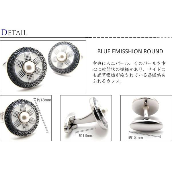 メンズ アクセサリー カフスブルーエミッションラウンドカフス（カフスボタン カフリンクス） Basic 5000 バレンタイン 爆買 |  | 02