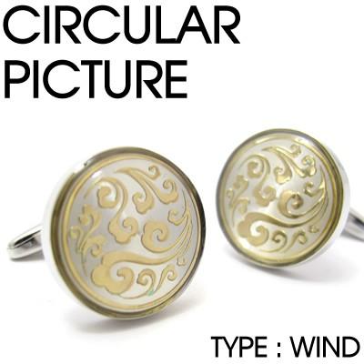 メンズ アクセサリー Value 3500 サーキュラーピクチャー カフス（風）カフスボタン カフリンクス  クリスマス 爆買 | 