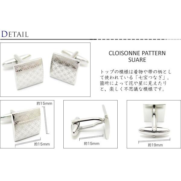 メンズ アクセサリー Simple 2500 クロワゾネ パターン スクウェア カフス カフスボタン カフリンクス シンプル 七宝 和柄 和風 クリスマス 爆買 |  | 01
