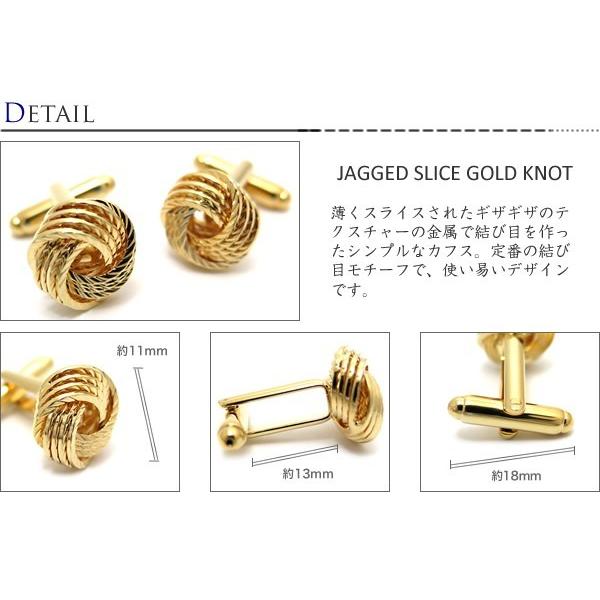 メンズ アクセサリー Value 3500 ジャグスライスゴールド結カフス カフスボタン カフリンクス 金 シンプル 上品 きれい 人気 定番 クリスマス 爆買 |  | 01